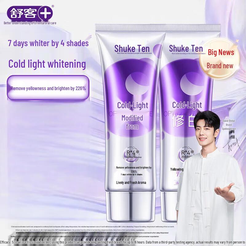 Shuke Purple Color Correcting Whitening Toothpaste