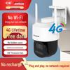Câmera de Segurança PTZ Jovision 4MP 4G Full-Color para Exterior Plugue CN (adaptador incluso)