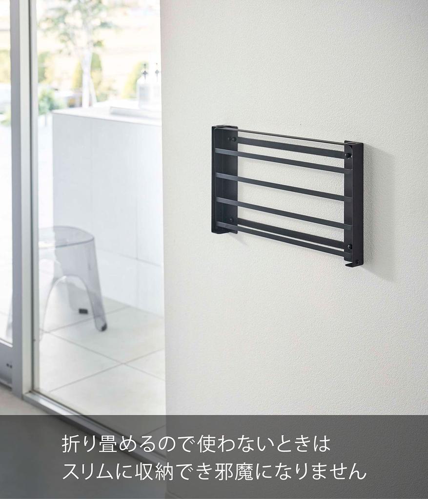 Yamazaki Jitsugyo Board Tweezers and Wood Screws Compatible with Plaster Board Folding When W41 X D26 X Tower Folding Can Be Placed Wall Storage 8143