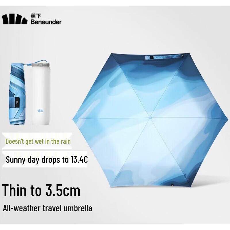 Beneunder Ultra-Thin Automatic UV Protection Folding Umbrella