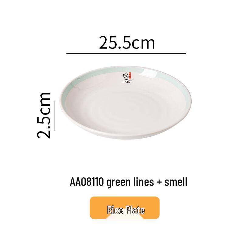 

ZISIZ Melamine Deep Round Dinner Plate