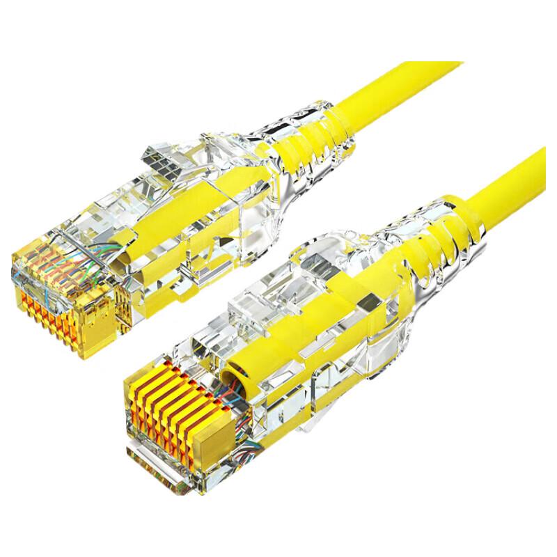 

BOSENDE CAT6A 10 Gigabit Oxygen-Free Copper Network Patch Cable