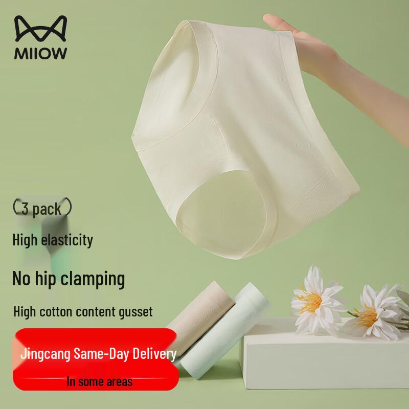 Mao Ren Women s Antibacterial Seamless Briefs 3-Pack M