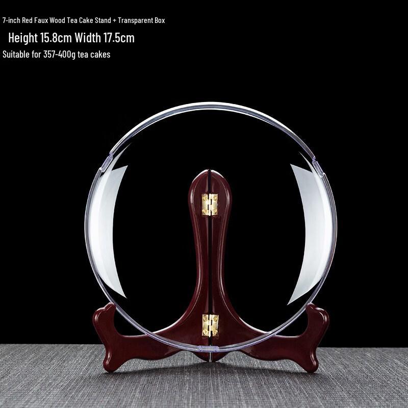 Transparent Puer Tea Cake Storage Box & Display Stand