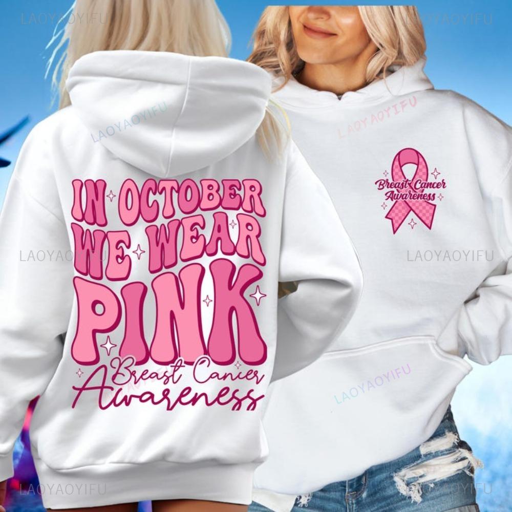 In October We Wear Pink HOODIE Breast Cancer Awareness Sweatshirts Nobody Fights Alone Motivational Hoodies Women's Clothing