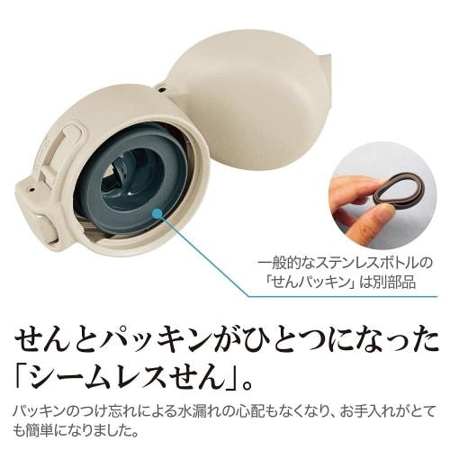 ZOJIRUSHI One-Touch Stainless Steel Mug, Seamless, 0.24L, Beige, SM-WP24-CM