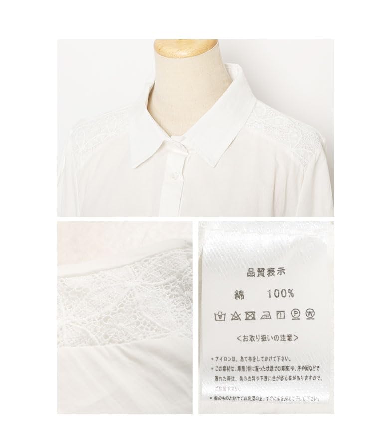 Sawa la mode Floral Bouquet Flare Sleeve Cotton Shirt Free White á Women's Blouse, Mode-8634, Size,