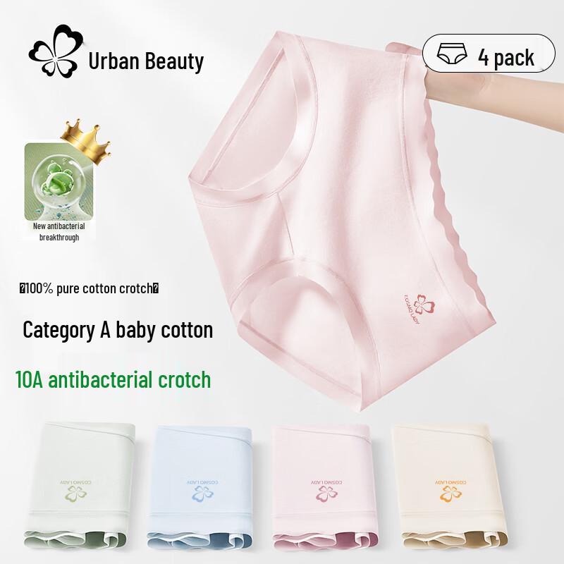 Urban Beauty Women's Class A Baby Cotton Antibacterial Mid-Waist Briefs
