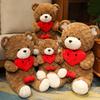 Adorable Emotion Hugging Teddy Bear Plush Toy Soft Cuddle Pillow Birthday Gift