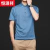 Hengyuanxiang Men's Silk Blend Short Sleeve Polo Shirt 83010