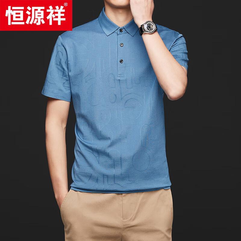 Hengyuanxiang Men's Silk Blend Short Sleeve Polo Shirt 83010