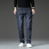 Wide-leg Denim Trousers, Autumn New Trendy Brand Men's Jeans, Loose Elastic Straight Leg, Trendy And Versatile