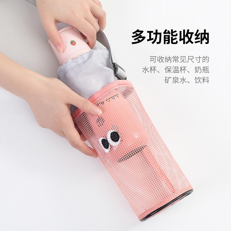 Premium Cute Cartoon Eyes Mesh Water Bottle Bag Adjustable Strap Drawstring Bottle Sling for Outdoor Travel