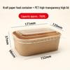 Kraft Paper Disposable Takeaway Meal Box with Lid