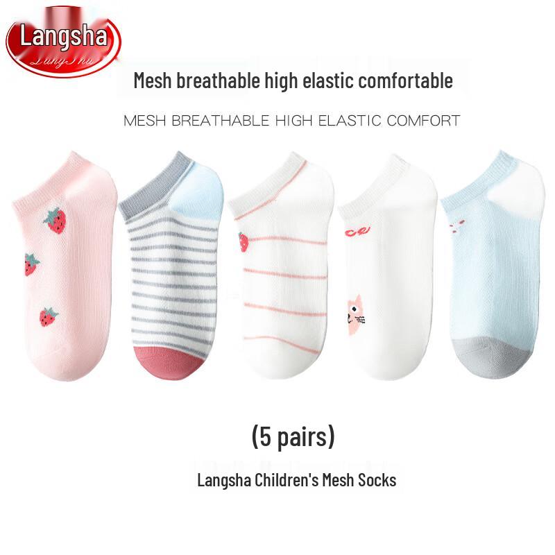 Girls Summer Thin Mesh Short Socks (5 Pairs) 20-22