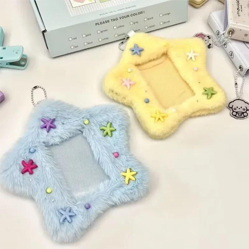 1PC Cute Plush Badge Card Protective Cover Star Card Photo Protective Cover Transparent Display Card Protective Bag