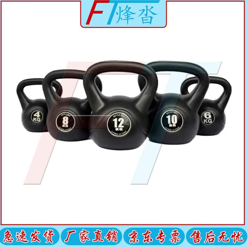 Fengta Solid Fitness Kettlebell