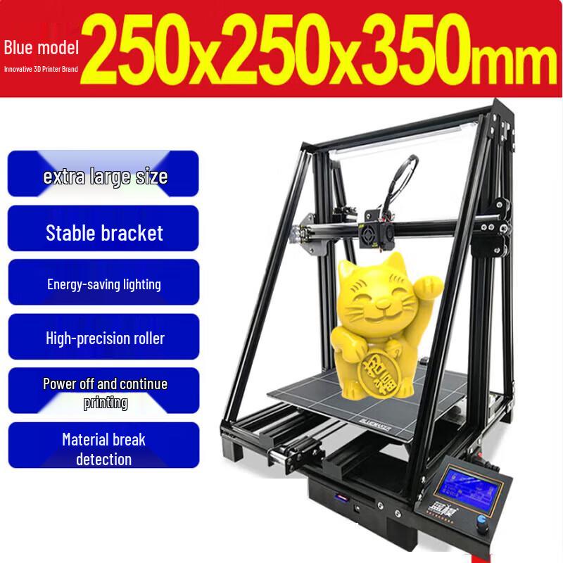 Высокоточный 3D-принтер BlueMaker