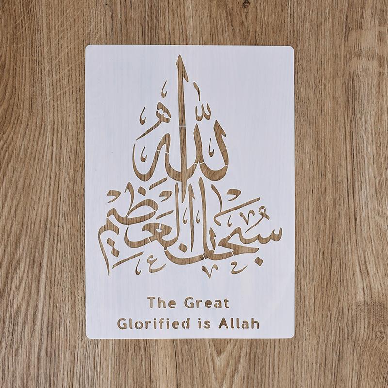 

Ісламський арабський шрифт DIY трафарети для розпису стін, скрапбукінгу, тиснення альбомів, паперу, карток, шаблон, декор Рамадан Ід Мубарак, Бісмілля