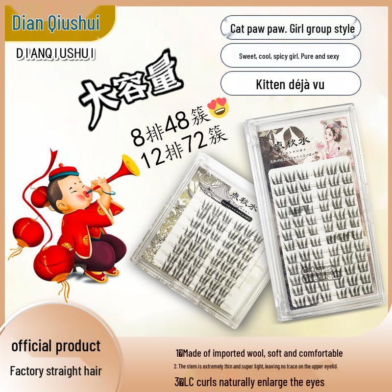 

Korean Girl Group Cat Paw Natural False Eyelashes - Easy Three-Step Application