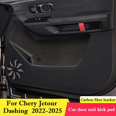 For Chery Jetour Dashing 2026-2026 Leather Car Door Anti Kick Pad Protection Sticker Scratch Resistant Film Interior Accessories