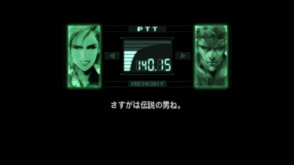 Metal Gear Solid Legacy Collection PS3 -