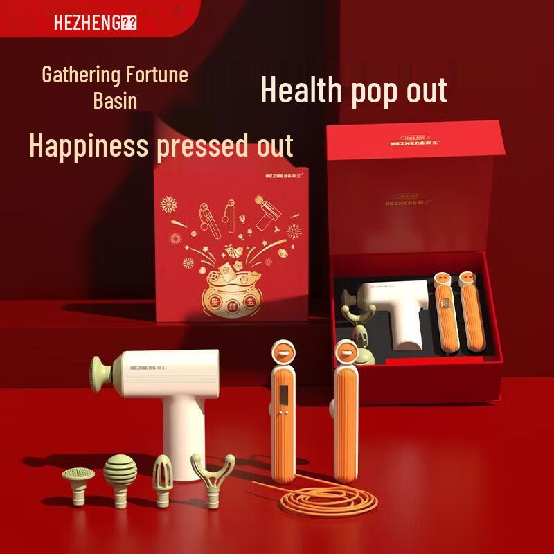 HEZHENG Little Joys Wellness Gift Box CN plug (adapter included)