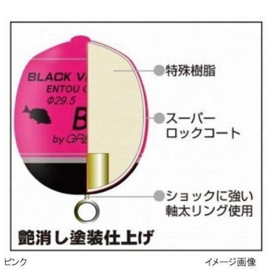 Grex Plus Black Veritas Ringed Chinu Orange Long-Cast (Ringed Float) (G8/Orange (Ringed))