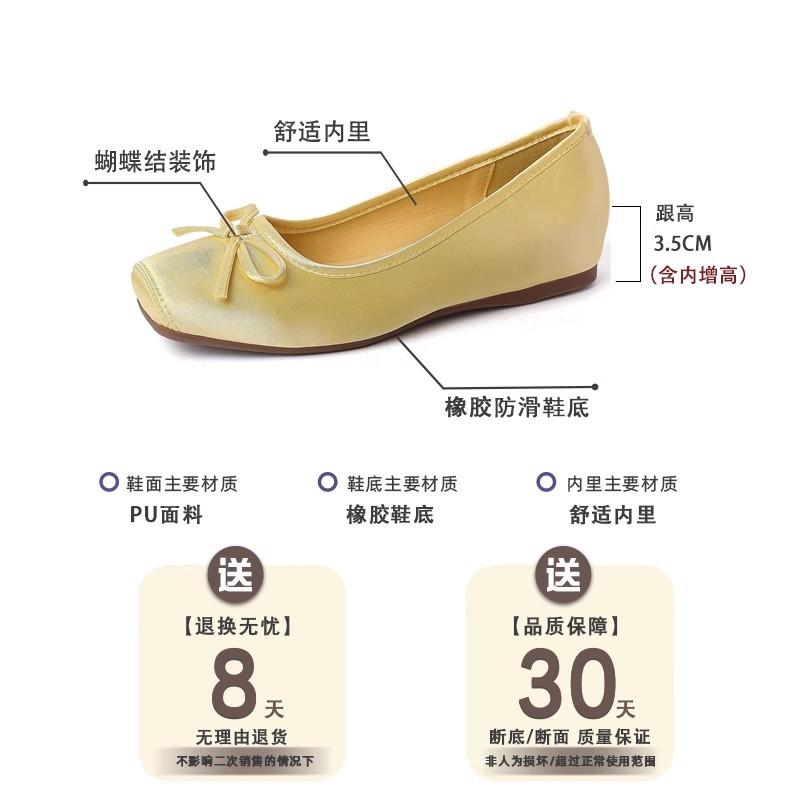 Inner Height Increase 3CM Apricot Gentle Evening Shoes Women's Shoes 2025 New Spring and Summer Red Satin Ballet Shoes