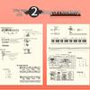 Universal 16K Music Practice Book with Music Theory & Staff Paper