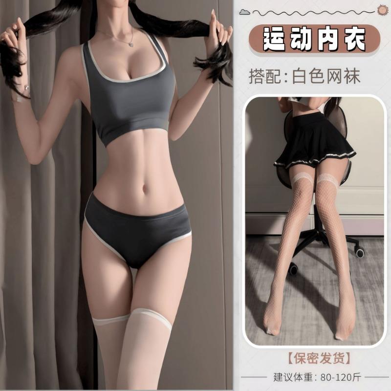 Sex Underwear New Bra Panty Set Sports Gymnastics Suit Cute Pure Desire Vest Hot Girl Swimsuit Dead Library Water