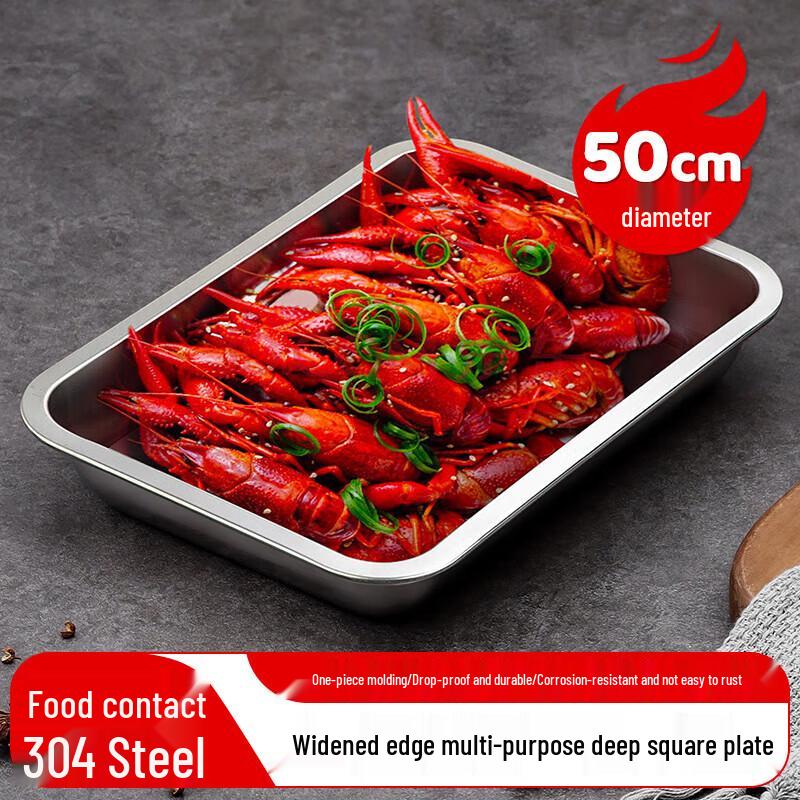 MAXCOOK MCFT6593 304 Stainless Steel Square Plate