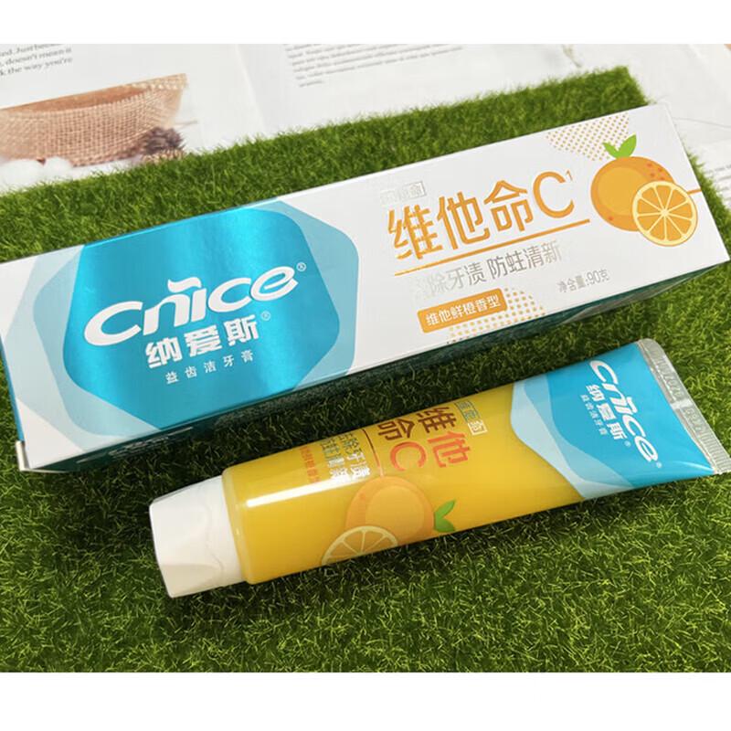 Nice Fresh Breath & Stain Removal Toothpaste