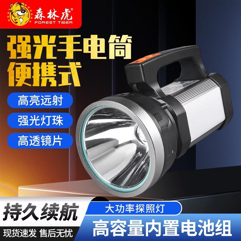 Forest Tiger Rechargeable Flashlights & Headlamps