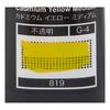Liquitex Acrylfarbe Liquitex Prime Kadmiumgelb Mittel 819 30ml