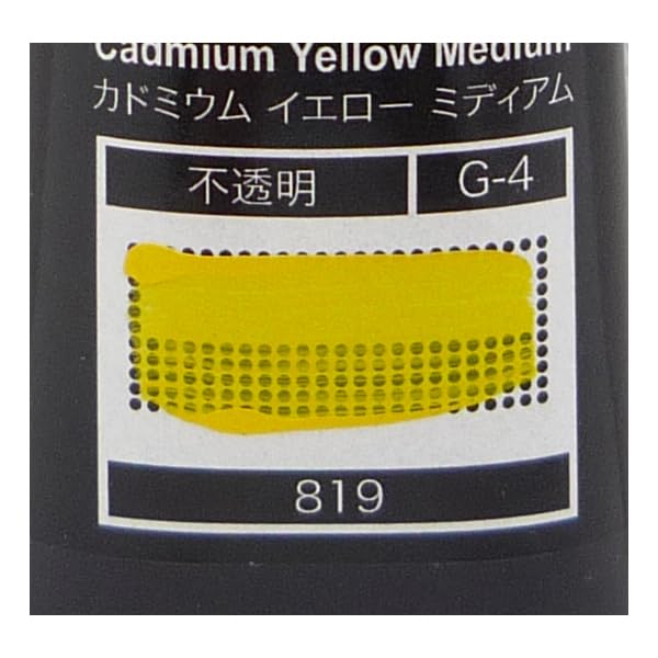 Liquitex Acrylfarbe Liquitex Prime Kadmiumgelb Mittel 819 30ml