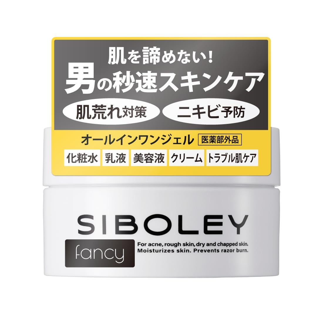 

Гель 100 г Лечебный Проблемный Квазилекарственный Мужской Все-в-Одном (приблизительно. 60-дневный запас) Всё в одном [Лосьон для мужчин, Сыворотка, Эмульсия, Крем, Уход] [FANCY]