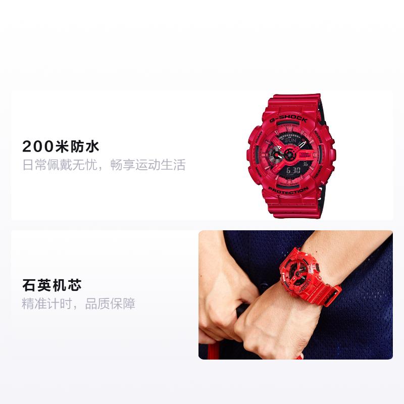 Casio LCD/Pointer Dual Display Series G-SHOCK Series Fashion Trendy Street Cool Sense Advanced Classic Pointer Dual Display Disc Sports GA-110LPA-4A