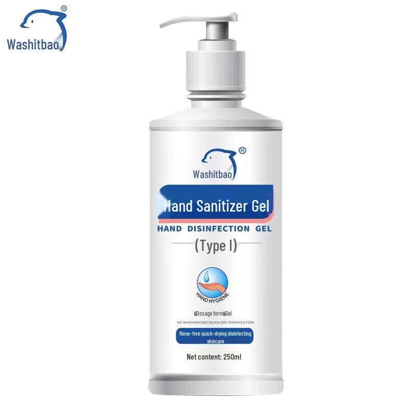 Xidebao Hand Sanitizer Gel