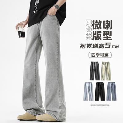 Jean micro-évasé lavé longueur plancher couleur unie rétro style Hong Kong pantalon droit ample vêtement de travail pantalon décontracté pantalon pour hommes