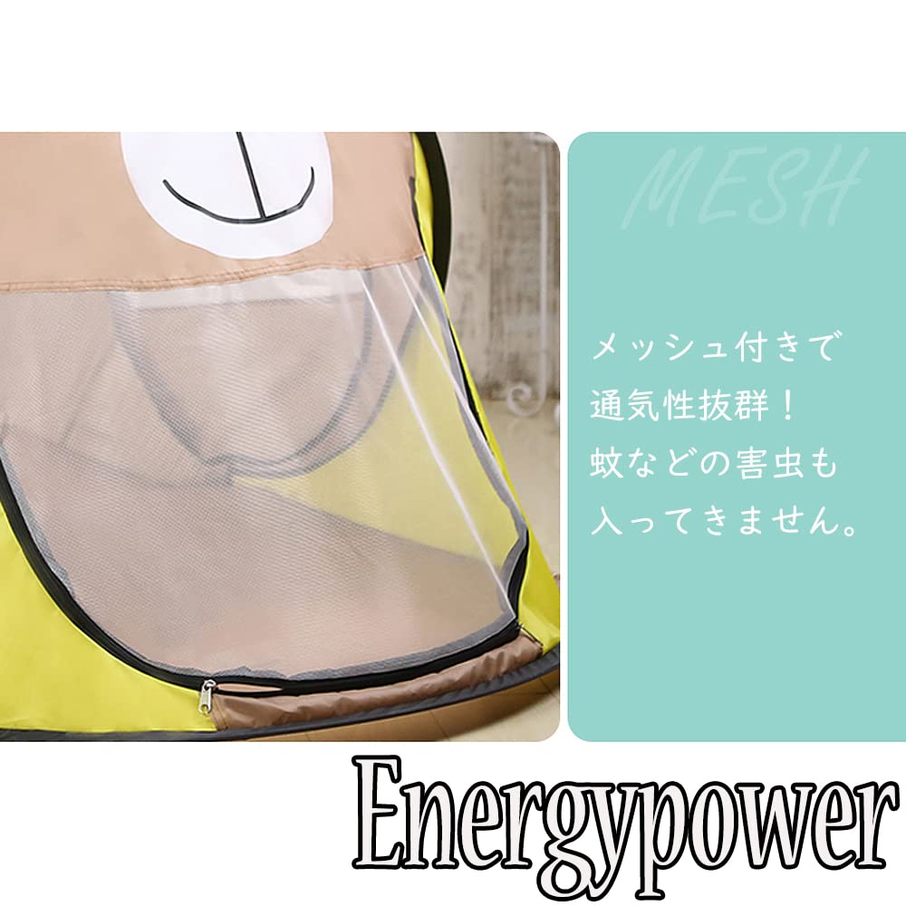 EnergyPower Mini-Zelt, Schickes Pop-Up-Zelt, Innen- und Außennutzung, 180cm Große Größe, Schutz vor Insektenstichen, Faltbar, Ein-Touch-Zelt, Moskitonetz, Sicher