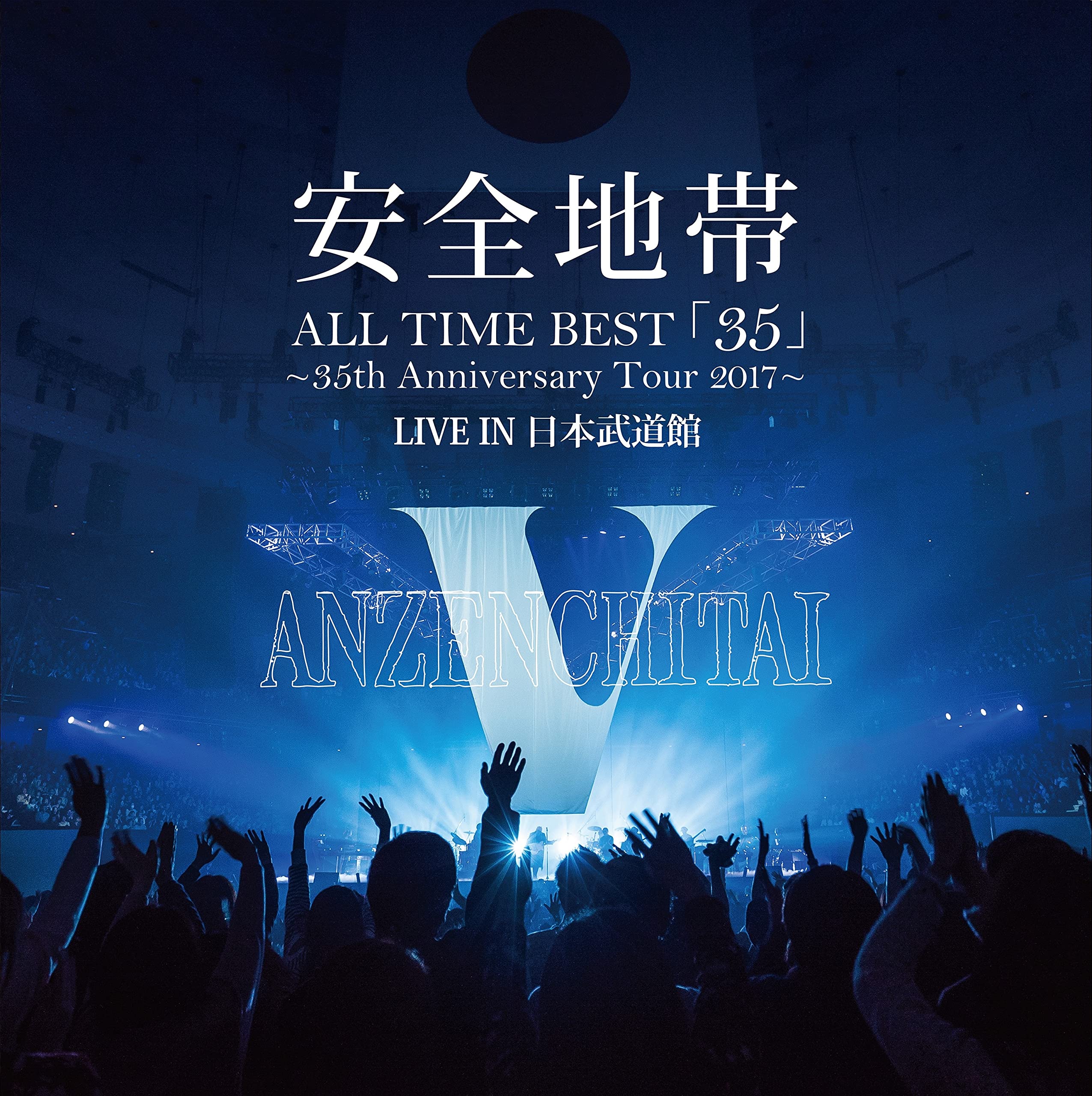 

ALL TIME BEST Anniversary Tour IN Nippon Budokan “35”~35th 2017~LIVE [LP] [Analog]