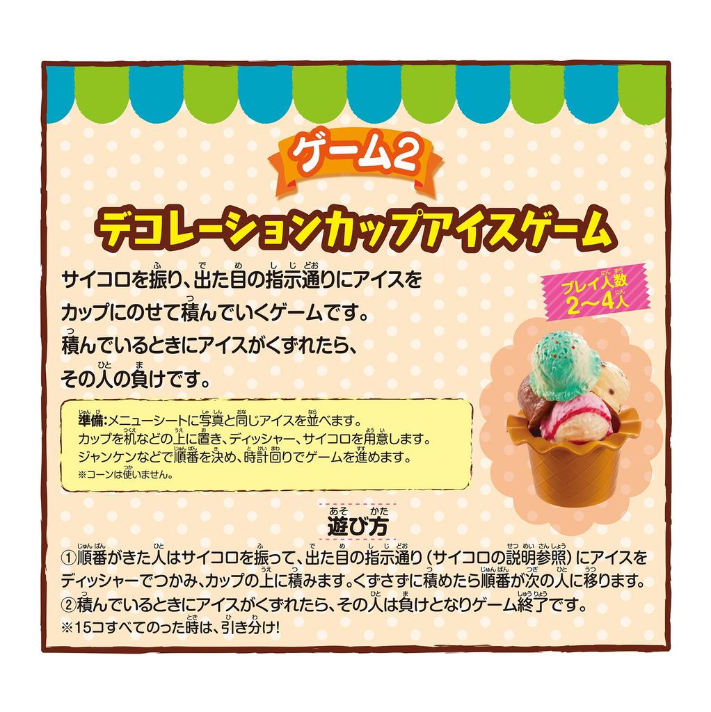 EPOCH Eisturm ST Markus Alter 4 und Spielzeug +3, Zertifiziert, Hoch, Spiel, Spieler 1-4