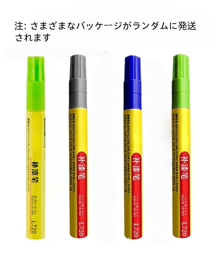 Professional Car Repair Pen Scratch Eliminator Scratch Repair Automotive Durability 5 Years Retention