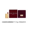 Gucci Luxury Makeup Lipstick Set Matte Velvet Mist Satin Glazed Silky Anchor Red Square Scarf Velvet Matte Lipstick 217 3.5g + Pull Red Square Scarf