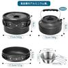 SANCANYI Aluminum Cookware Set with Sierra Cup, Outdoor Pot, Outdoor Kettle, Camping Pot, Camping Equipment, Cookware, Lightweight, Compact, Foldable,