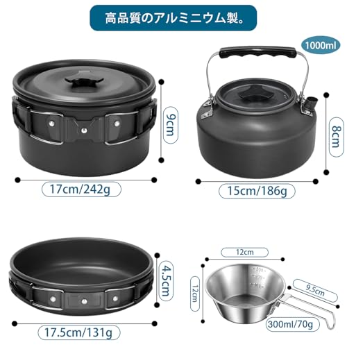 SANCANYI Aluminum Cookware Set with Sierra Cup, Outdoor Pot, Outdoor Kettle, Camping Pot, Camping Equipment, Cookware, Lightweight, Compact, Foldable,
