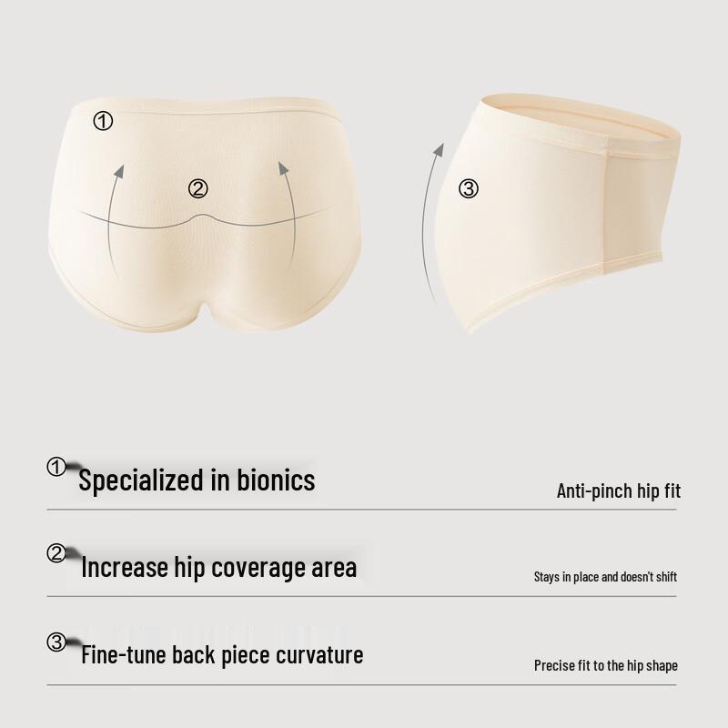 Women's Modal Seamless Antibacterial Mid-Waist Briefs