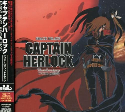 

Captain Herlock: The Endless Odyssey (Original Soundtrack)