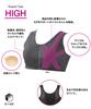 Wacoal Sports High Support Provides Firm Bust and Comfortable Fit for Ball and Available In Plus Sizes HTY138 CW-X Bra, Type, Protection,